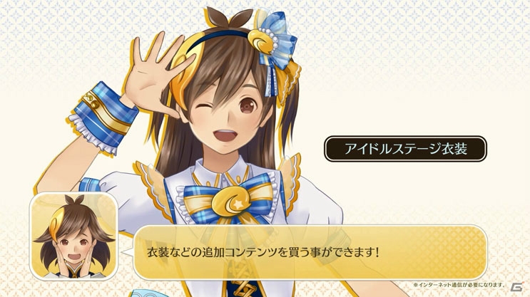 3DS「めがみめぐり」の楽しみ方をツクモが紹介する動画が公開！の画像1