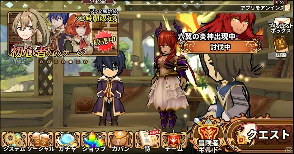 iOS/Android「レルムクロニクル」にて「タパナ討伐」クエストが開始！新キャラクター「劫火の生存者 アナベル」も登場の画像3