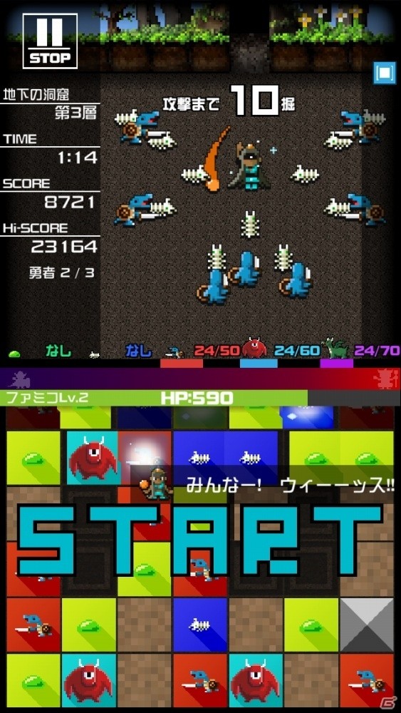 専用パッドの上でカードを動かす新たな遊びとは？SIEがスマートデバイス事業を展開するべく設立した「フォワードワークス」のコンテンツ発表会をレポートの画像13