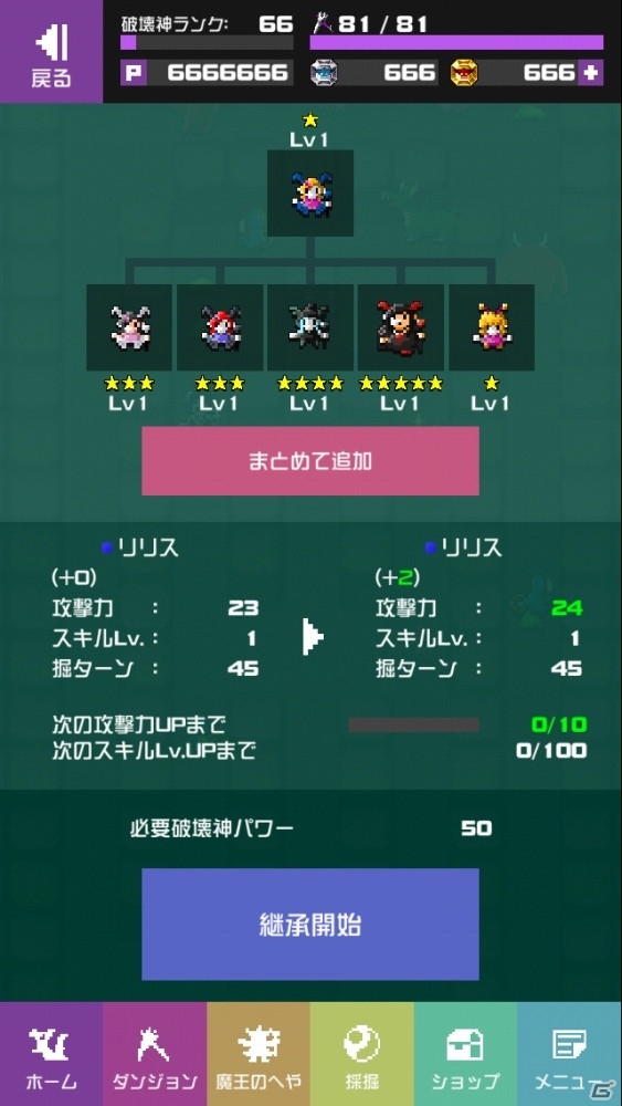 専用パッドの上でカードを動かす新たな遊びとは？SIEがスマートデバイス事業を展開するべく設立した「フォワードワークス」のコンテンツ発表会をレポートの画像15