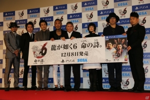 ビートたけしさん、藤原竜也さん、小栗旬さんら豪華キャスト陣が集結した「龍が如く6 命の詩。」の完成披露会をレポートの画像1