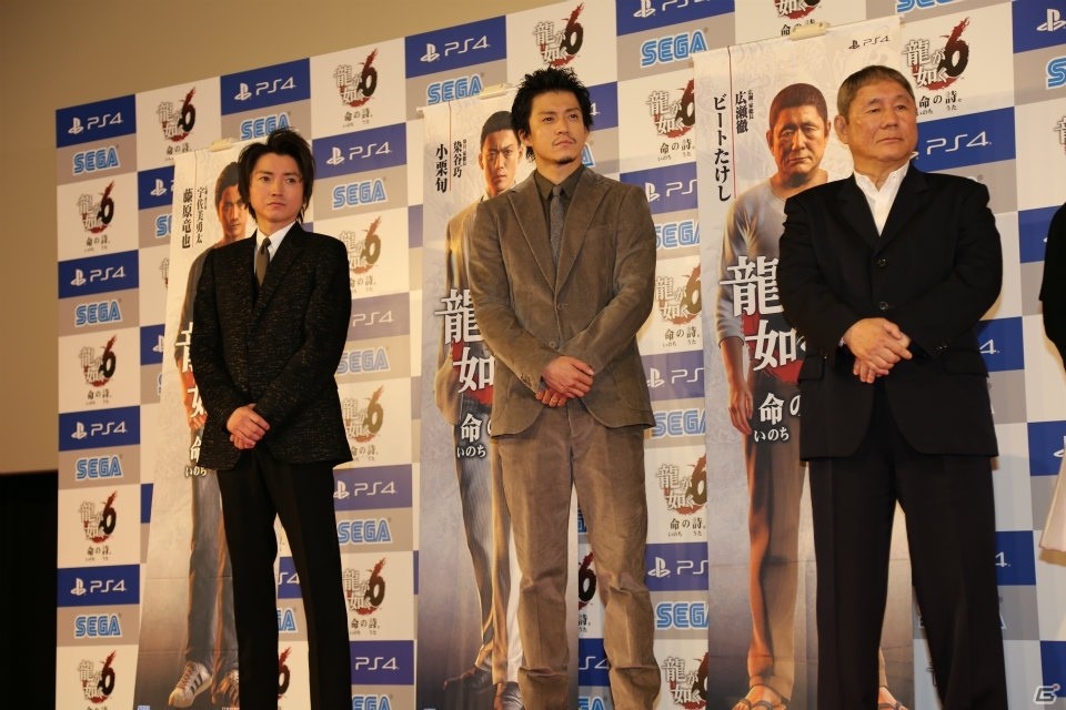 ビートたけしさん、藤原竜也さん、小栗旬さんら豪華キャスト陣が集結した「龍が如く6 命の詩。」の完成披露会をレポートの画像18