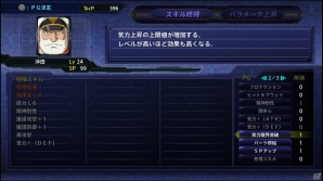 PS4/PS Vita「スーパーロボット大戦V」パイロットのスキルにまつわるシステムを紹介！JAM Projectが歌うOPテーマの発売日も決定の画像4