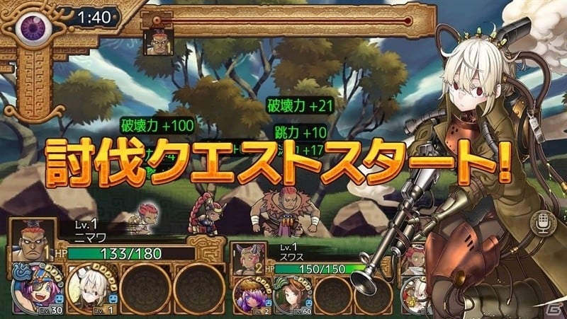 iOS/Android「ユバの徽」★3以上が確定する救出クエスト（DC）が実装！祈り人★5「振瑠（フリル）」が登場の画像6