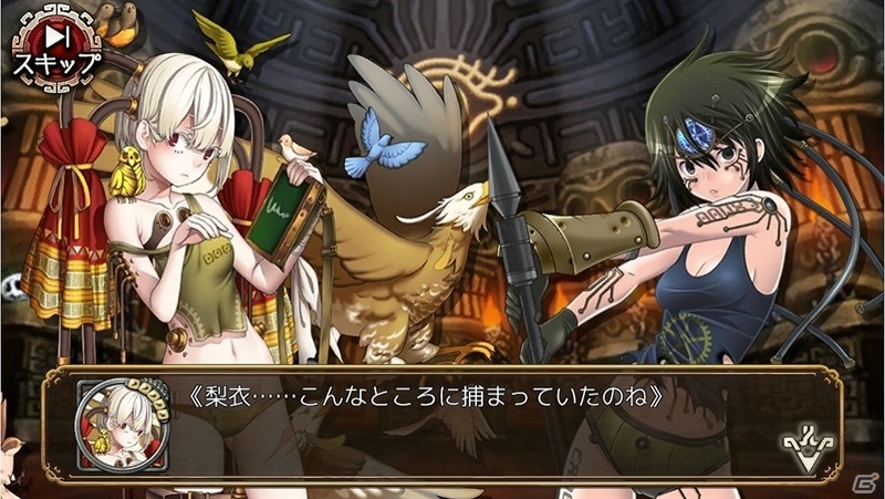 iOS/Android「ユバの徽」★3以上が確定する救出クエスト（DC）が実装！祈り人★5「振瑠（フリル）」が登場の画像9