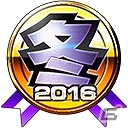 AC「ドラゴンボール ゼンカイバトル」公式店舗大会イベント「冬武道会-WINTER TOURNAMENT-」が12月17日より開催の画像1