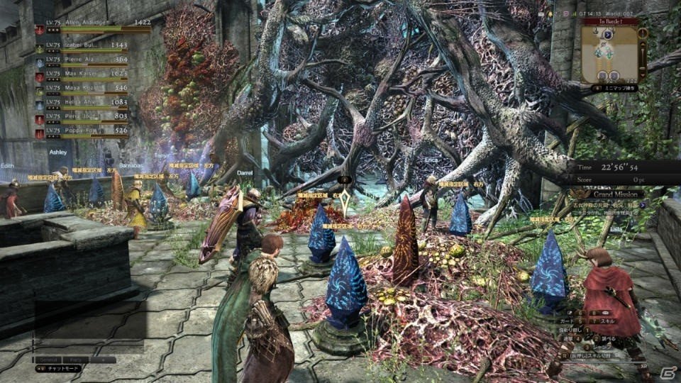 「ドラゴンズドグマ オンライン」フィンダム大陸に住まう巨竜「タラスク」の存在が明らかに！シーズン2.2最強装備の情報やコミカライズ展開もの画像11