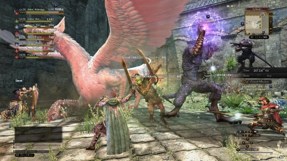 「ドラゴンズドグマ オンライン」フィンダム大陸に住まう巨竜「タラスク」の存在が明らかに！シーズン2.2最強装備の情報やコミカライズ展開もの画像12