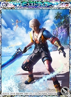 「メビウス ファイナルファンタジー」復刻召喚ラッシュ第1弾がスタート！海外版はGoogle Play ベストゲームの「Most Beautiful」カテゴリーに選出の画像6