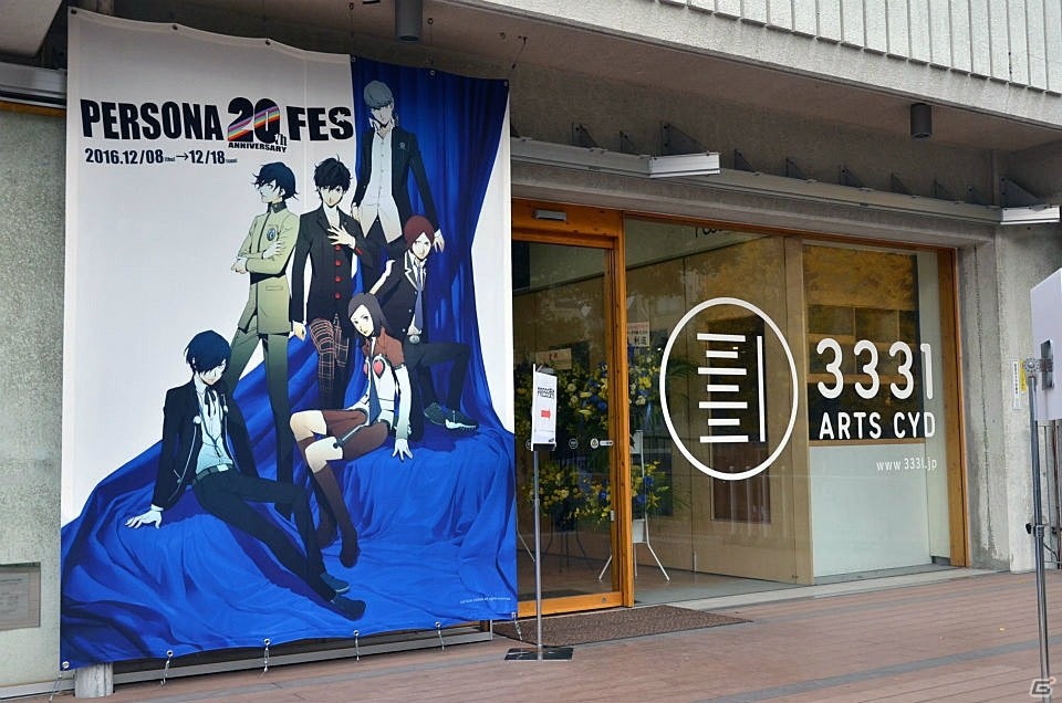 “ジュブナイル”な余韻に浸れる「ペルソナ20thフェス」が本日より開催！内覧会の模様をレポートの画像1