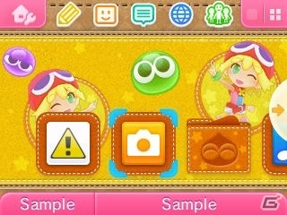 3DS「ぷよぷよクロニクル」アミティ、りんごのニンテンドー3DSテーマ2種が配信開始の画像2