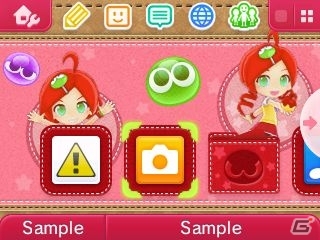 3DS「ぷよぷよクロニクル」アミティ、りんごのニンテンドー3DSテーマ2種が配信開始の画像4
