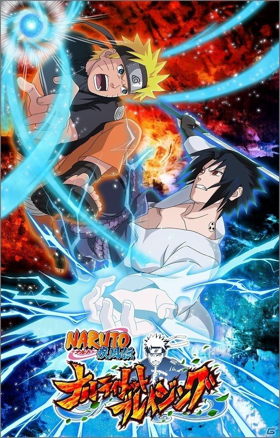 iOS/Android「NARUTO-ナルト- 疾風伝　ナルティメットブレイジング」“疾風伝”突入記念！さまざまな報酬がもらえるログインボーナスが実施の画像4