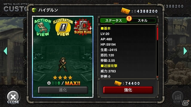 iOS/Android「メタルスラッグ アタック」部隊を率いるハイデルンが参戦！イベント「OPERATION IKARI」がスタートの画像4