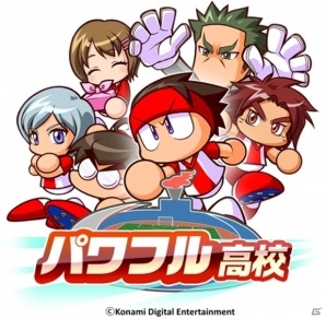 iOS/Android「実況パワフルサッカー」が配信開始！パワフル高校編の攻略ポイントをチェックの画像15