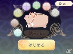 3DS「めがみめぐり」が本日発売＆配信開始！期間限定の季節衣装やもののけ退治のコツを紹介の画像27