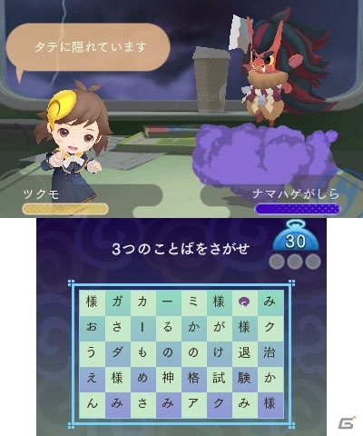 3DS「めがみめぐり」が本日発売＆配信開始！期間限定の季節衣装やもののけ退治のコツを紹介の画像16