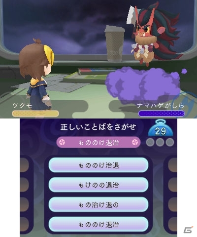 3DS「めがみめぐり」が本日発売＆配信開始！期間限定の季節衣装やもののけ退治のコツを紹介の画像17