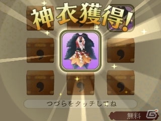 3DS「めがみめぐり」が本日発売＆配信開始！期間限定の季節衣装やもののけ退治のコツを紹介の画像23