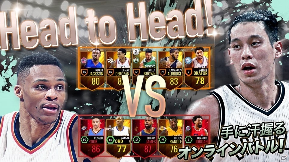 iOS/Android「NBA LIVE Mobile」早くも2016-2017シーズンに対応！アリウープなどの新アクションも追加の画像3