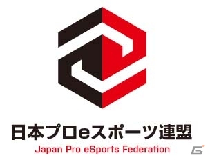 日本プロeスポーツ連盟が国際eスポーツ連盟に正式加盟の画像1