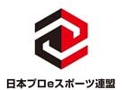 日本プロeスポーツ連盟が国際eスポーツ連盟に正式加盟