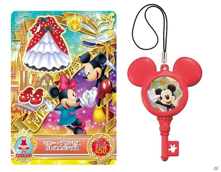 データカードダス ディズニー マジックキャッスル キラキラシャイニー