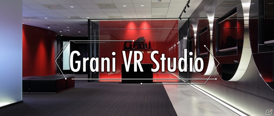 グラニ、VR事業部「Grani VR Studio」を新設の画像1