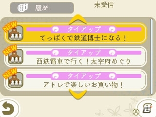 3DS「めがみめぐり」コラボ衣装が一挙公開！「ああっ女神さまっ」「装神少女まとい」などがラインナップの画像19