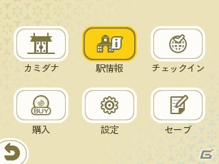 3DS「めがみめぐり」コラボ衣装が一挙公開！「ああっ女神さまっ」「装神少女まとい」などがラインナップの画像20