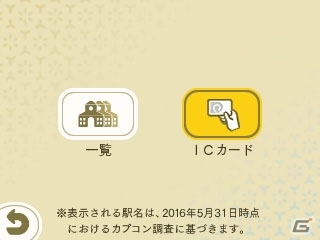 3DS「めがみめぐり」コラボ衣装が一挙公開！「ああっ女神さまっ」「装神少女まとい」などがラインナップの画像21