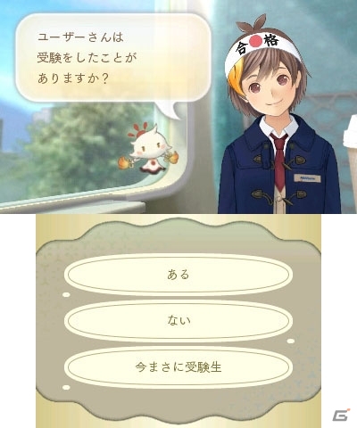 3DS「めがみめぐり」コラボ衣装が一挙公開！「ああっ女神さまっ」「装神少女まとい」などがラインナップの画像27
