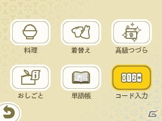 3DS「めがみめぐり」コラボ衣装が一挙公開！「ああっ女神さまっ」「装神少女まとい」などがラインナップの画像31