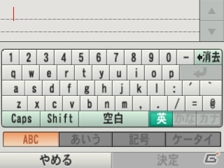 3DS「めがみめぐり」コラボ衣装が一挙公開！「ああっ女神さまっ」「装神少女まとい」などがラインナップの画像32