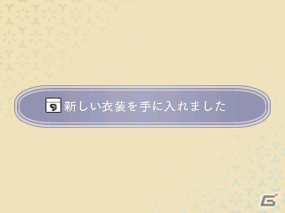 3DS「めがみめぐり」コラボ衣装が一挙公開！「ああっ女神さまっ」「装神少女まとい」などがラインナップの画像34