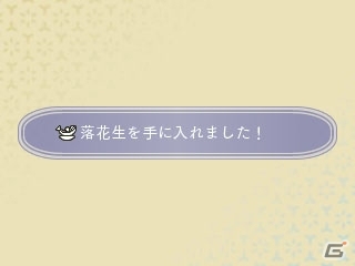 3DS「めがみめぐり」コラボ衣装が一挙公開！「ああっ女神さまっ」「装神少女まとい」などがラインナップの画像40