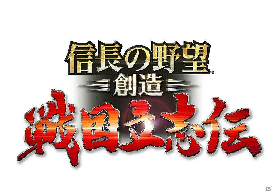 コーエーテクモのダウンロード版ゲームが最大73%オフ！年末年始セールが12月15日より開催の画像1