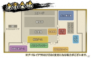 iOS/Android「戦国炎舞 -KIZNA-」リアルイベント「3周年KIZNA祭-冬の宴- in 東京」販売グッズや来場者特典などの追加情報が公開！の画像4