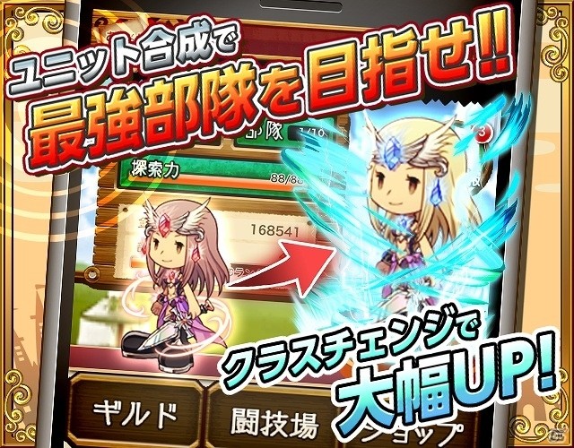 ソーシャルゲーム「狩りとも」がコロプラにて配信決定！事前登録キャンペーンもスタートの画像3