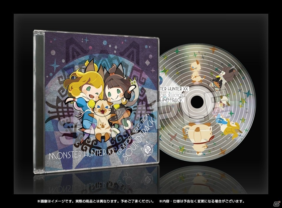 3DS「モンスターハンターダブルクロス」イーカプコン限定版に付属する「サウンドトラックCD」の詳細と試聴動画が公開！の画像1