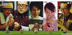iOS/Android「ドラゴンクエストモンスターズ スーパーライト」神獣フェス＆テレビCM連動キャンペーンが開催の画像2