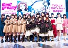 iOS/Android「バンドリ！ガールズバンドパーティ！」伊藤美来さん、佐倉綾音さん、前島亜美さんの参加が明らかに！サイン色紙プレゼントキャンペーンも実施