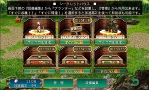 異世界をめぐる冒険が始まる！ボリュームRPG「フェルンズゲート」Android版が配信開始の画像5