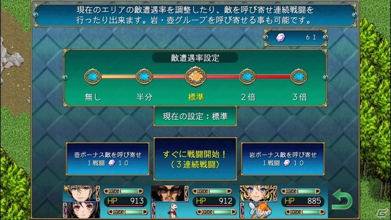異世界をめぐる冒険が始まる！ボリュームRPG「フェルンズゲート」Android版が配信開始の画像4