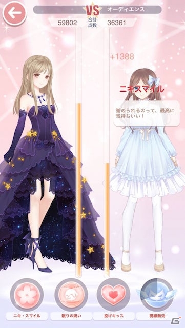 ファッションコーディネートでバトルする着せ替えRPG「ミラクルニキ」がiOS/Android向けに配信開始の画像7