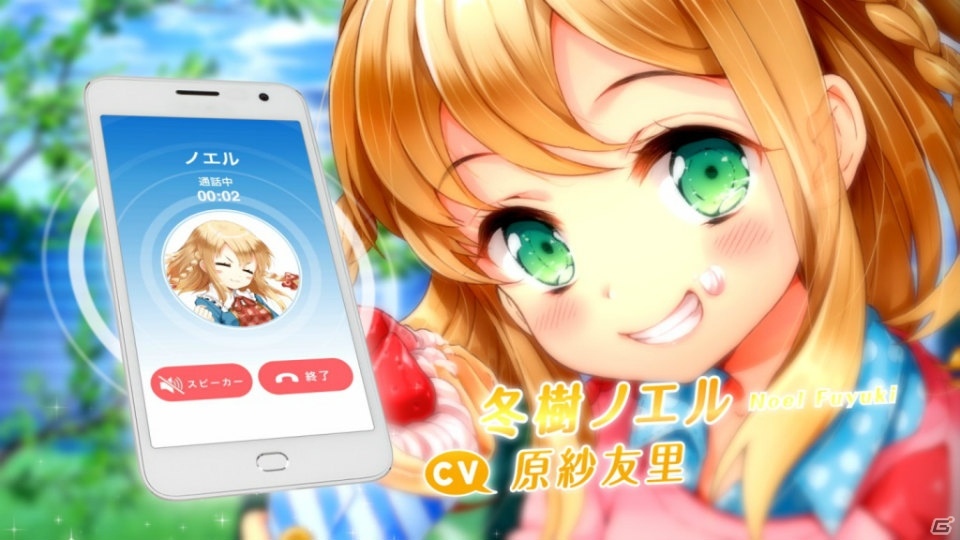 iOS/Android「グリモア～私立グリモワール魔法学園～」新TVCMが12月9日より放送開始！記念のTwitterキャンペーンも実施の画像4