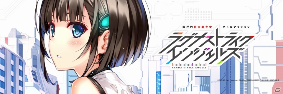 PC/iOS/Android「ラグナストライクエンジェルズ」ラグナストライカーの日常を描いた日替わりのオリジナルイラストが公開！の画像1