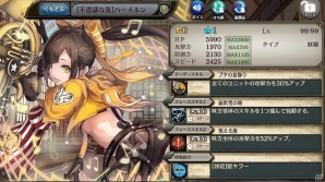 「少女とドラゴン -幻獣契約クリプトラクト-」ガチャイベント「ヒロイン・オブ・セントレア」が開催！の画像2