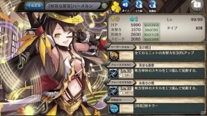「少女とドラゴン -幻獣契約クリプトラクト-」ガチャイベント「ヒロイン・オブ・セントレア」が開催！の画像3