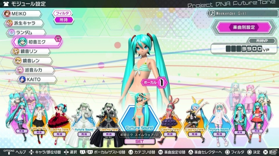 PS4「初音ミク Project DIVA Future Tone」LOL -lots of laugh-、Hand in Handなどが収録された「追加楽曲パック 2nd」が12月22日に配信決定！の画像17